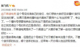 吃瓜最新真实事件爆料,最新吃瓜事件，真相大白！